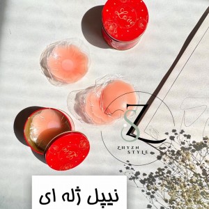 نیپل ژله ای کد ۱۱۷۹
