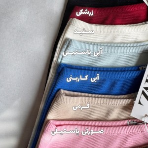 کراپ رومی زارا کد ۱۹۷