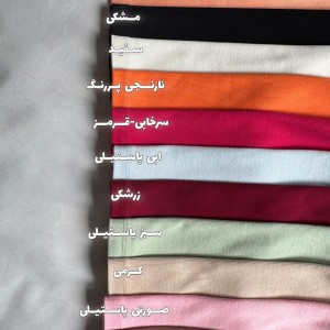کراپ بندی زارا کد ۲۳۱