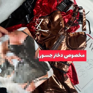 پیراهن دیسکویی DIVA وارداتی کد ۱۲۲۱