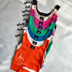 کراپ تاپ پهلو باز هـلا  کد ۳۸۳