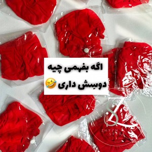 شورت فانتزی مردانه ردلاین کد ۱۲۲۹