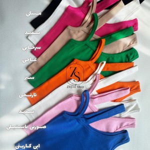 کراپ تاپ هلا ‏CrissCut کد ۳۸۹