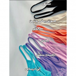 تاپ بندی پاستیلی کد ۱۲۷