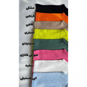 کراپ پروانه ای هلا کد ۳۹۳