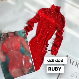 تونیک نگینی RUBY کد ۱۲۸۵