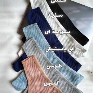 شورت بکلس کبریتی اسپورت کد ۱۰۶۱