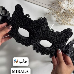 نقاب وارداتی میرالا MIRALA کد ۱۰۷۳