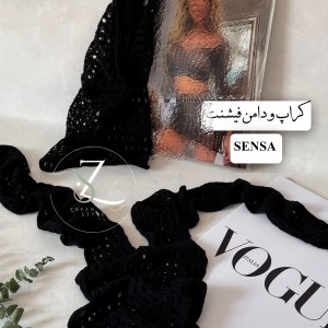 کراپ دامن فیشنت سنسا SENSA کد ۱۰۸۳
