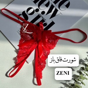 شورت فاق باز زنی ZENI کد ۱۰۸۵
