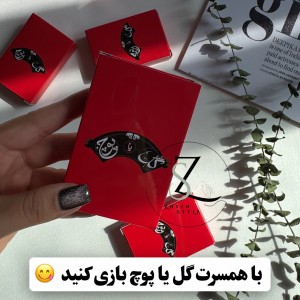 بازی گل یا پوچ ۱۱۰۱