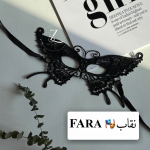 نقاب وارداتی فارا FARA کد ۱۱۰۵