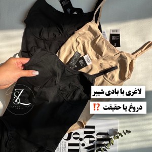 بادی شیپر وارداتی برند OYANDA  کد ۱۱۱۵