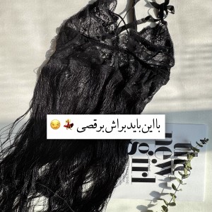 لباسخواب ریش دار فری‌لَس  کد ۱۲۸۹