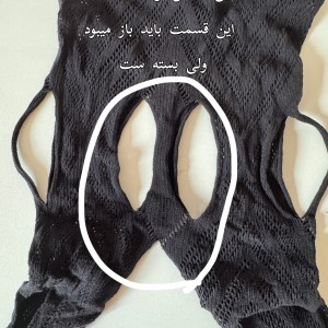 فیشنت فاق بسته