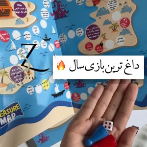 بازی نقشه گنج