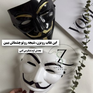 نقاب مردانه SECRET PLAY  کد ۱۲۹۱