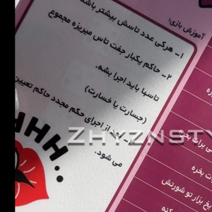 بازی چالشی دابل