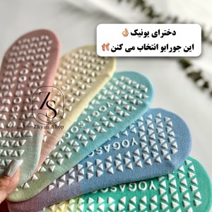 جوراب وارداتی بالرینا استپ دار