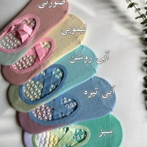 جوراب وارداتی بالرینا استپ دار