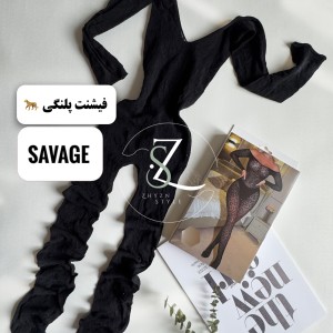 یکسره فیشنت پلنگی فاق باز SAVAGE