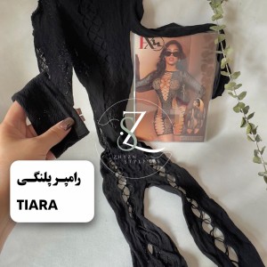 رامپر فیشنت TIARA فاق باز