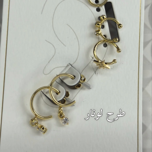 ست گوشواره و ایرکاف وارداتی برند TOSH