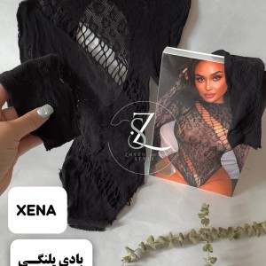 بادی پلنگی زینا XENA