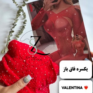 یکسره نگینی ولنتینا VALENTINA