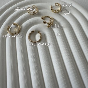 کلکسیون ریزمیزه وارداتی برند TOSH