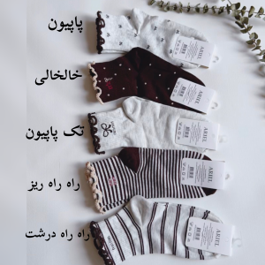 پک جوراب وینتیج کوکت (Vintage Coquette)🧦