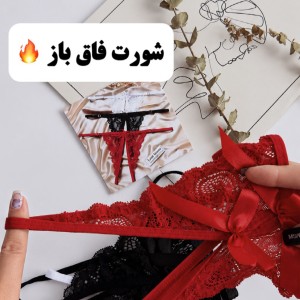 شورت فاق باز زنی ZENI