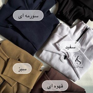 بلوز استین بلند زیپ لاین کد ۴۴۴