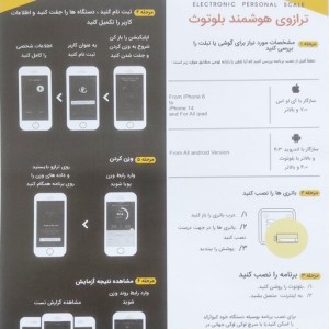 ترازو دیجیتال کمری مدل COMRY 01 ظرفیت ۱۸۰ کیلوگرم