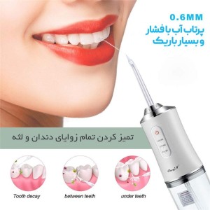 دستگاه واترجت شست و شوی دهان و دندان پرتابل مدل 6886