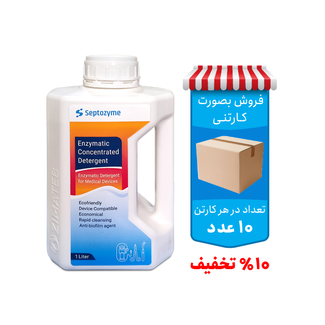 شوینده حاوی آنزیم سپتوزایم (1 لیتری)  - کارتن 10 عددی
