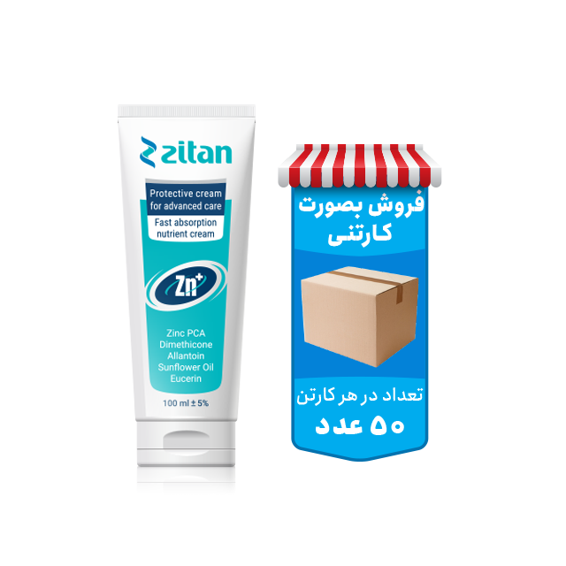 کرم زیتن حجم 100 میلی لیتر بسته‌ی 50 عددی