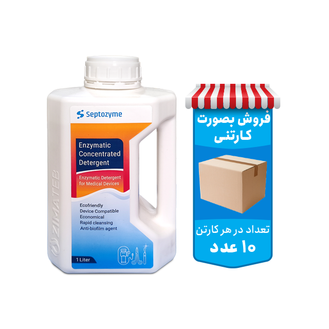 شوینده حاوی آنزیم سپتوزایم (1 لیتری)  - کارتن 10 عددی