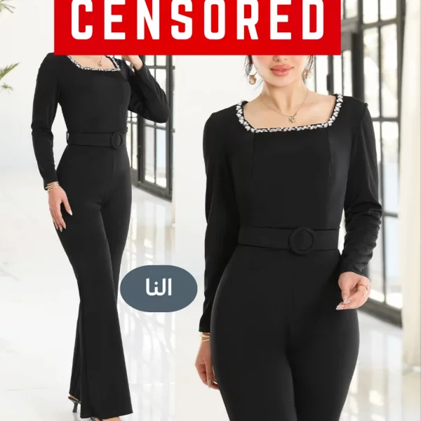 اورال مدل النا