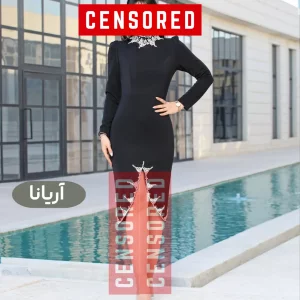 مجلسی مدل آریانا