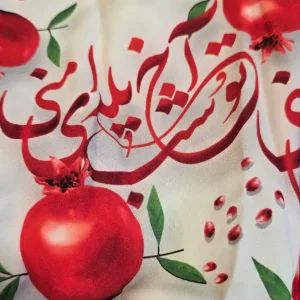 پیراهن یلدایی زنانه کد 1404