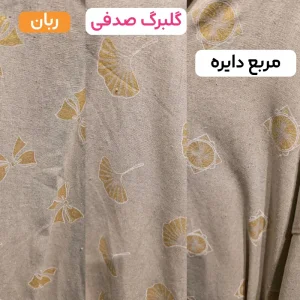 مانتو جلو بسته طرحدار طلایی زنانه