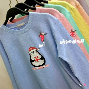 بلوز دورس ملانژ طرح پنگوئن زنانه