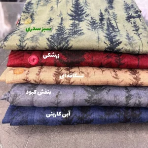 ست شومیز و شلوار زنانه خنک تابستونی مدل آلیسا