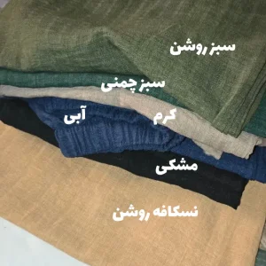 ست شومیز و شلوار زنانه ژاکارد تابستونی مدل سلورا