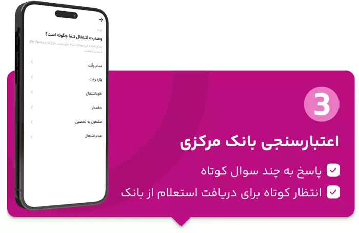 خرید اقساطی تارا 3