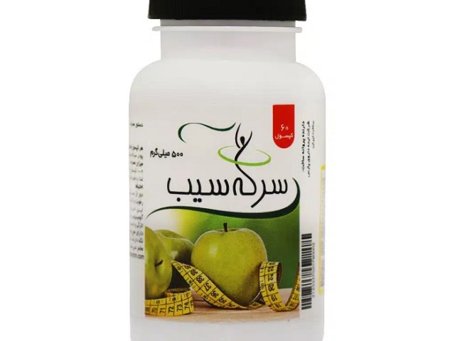 کپسول سرکه سیب 500 میلی گرم ایده داروی پارس 60 عدد