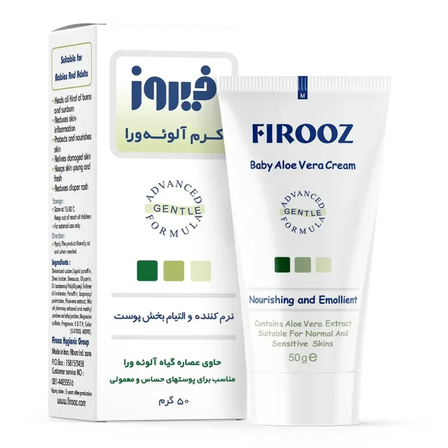 کرم آلوئه ورا حاوی موم زنبور عسل فیروز حجم 50  میلی لیتر