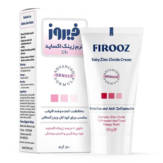 کرم زینک اکساید با خاصیت ضد سوختگی فیروز حجم 50  میلی لیتر