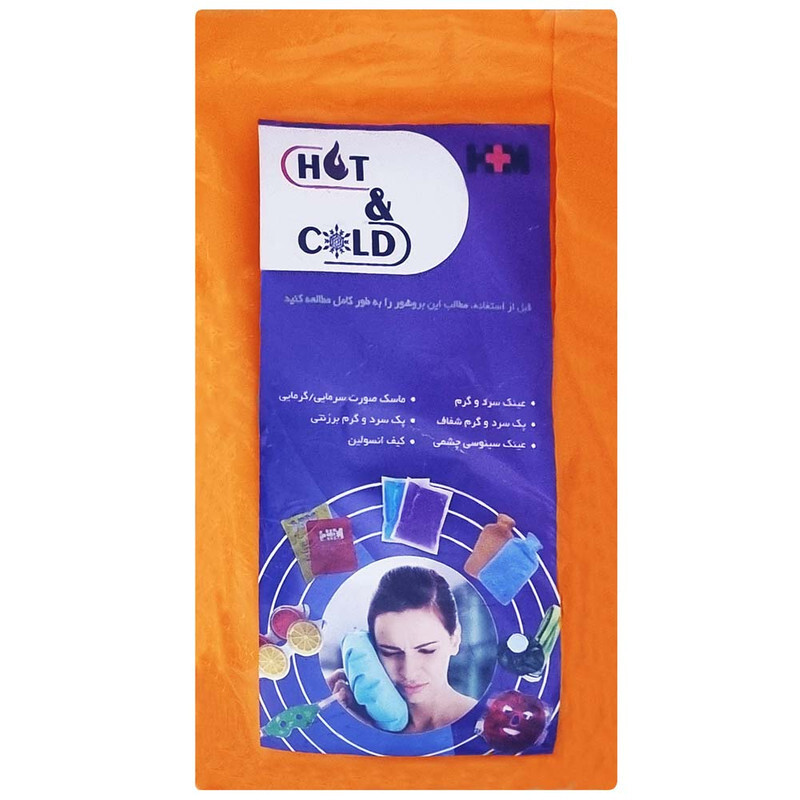 پد سرد و گرم اچ + ام مدل برزنتی 26×14